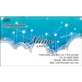 020　名刺　かわいい系　ブルー系（1箱100枚入）