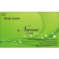 033　名刺　シンプル・ナチュラル系　グリーン系（1箱100枚入）