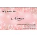 064　名刺　かわいい系　ピンク系（1箱100枚入）