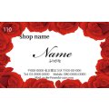 110　名刺　かわいい系　レッド系（1箱100枚入）