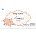 127　名刺　シンプル・ナチュラル系　ホワイト系（1箱100枚入）