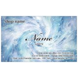 795 名刺 かっこいい系 ブルー系（1箱100枚入）