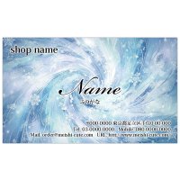 795 名刺 かっこいい系 ブルー系（1箱100枚入）