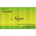 221　名刺　かっこいい系　グリーン系（1箱100枚入）