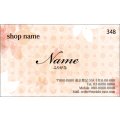 348　名刺　和風　オレンジ系（1箱100枚入）