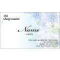 358　名刺　シンプル・ナチュラル系　ブルー系（1箱100枚入）