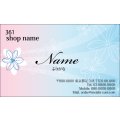 361　名刺　シンプル・ナチュラル系　ブルー系（1箱100枚入）