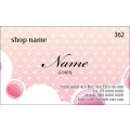 362　名刺　かわいい系　ピンク系（1箱100枚入）