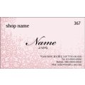367　名刺　シンプル・ナチュラル系　ピンク系（1箱100枚入）