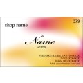 379　名刺　シンプル・ナチュラル系　オレンジ系（1箱100枚入）