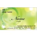 388　名刺　かっこいい系　グリーン系（1箱100枚入）
