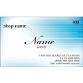 408　名刺　シンプル・ナチュラル系　ブルー系（1箱100枚入）