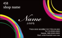 458　名刺　かっこいい系　ブラック系（1箱100枚入）