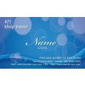 471　名刺　かっこいい系　ブルー系（1箱100枚入）