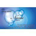 473　名刺　かっこいい系　ブルー系（1箱100枚入）
