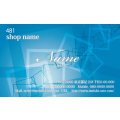 481　名刺　かっこいい系　ブルー系（1箱100枚入）