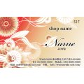 517　名刺　和風　オレンジ系（1箱100枚入）