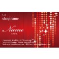 532　名刺　かっこいい系　レッド系（1箱100枚入）