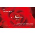 540　名刺　かわいい系　レッド系（1箱100枚入）