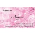 550,かわいい名刺,ピンク名刺,（1箱100枚入）