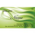 582　名刺　シンプル・ナチュラル系　グリーン系（1箱100枚入）