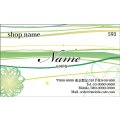 593　名刺　シンプル・ナチュラル系　グリーン系（1箱100枚入）