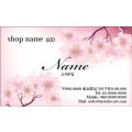かわいい名刺 ピンク名刺 花柄名刺 （1箱100枚入）  商品No600