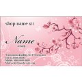 かわいい名刺 ピンク名刺 （1箱100枚入）  商品No611