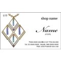 619　名刺　ジュエリー系　ホワイト系（1箱100枚入）