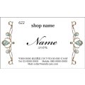 622　名刺　ジュエリー系　ホワイト系（1箱100枚入）