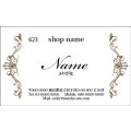 623　名刺　ジュエリー系　ホワイト系（1箱100枚入）