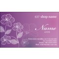 637　名刺　セクシー系　パープル系（1箱100枚入）