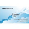 651　名刺　シンプル・ナチュラル系　ブルー系（1箱100枚入）