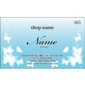 かわいい名刺 ブルー名刺 （1箱100枚入） 商品No665