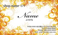 679 名刺 シンプル・ナチュラル系　 オレンジ系  (1箱100枚入）