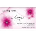 かわいい名刺 ピンク名刺 （1箱100枚入） 商品No731