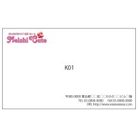 空名刺ｋ01（1箱100枚入）