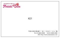 空名刺ｋ01（1箱100枚入）