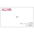 空名刺ｋ02（1箱100枚入）