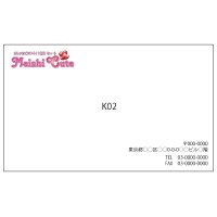 空名刺ｋ02（1箱100枚入）