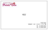 空名刺ｋ02（1箱100枚入）