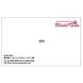 空名刺ｋ04（1箱100枚入）