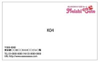 空名刺ｋ04（1箱100枚入）