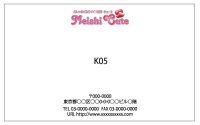 空名刺ｋ05（1箱100枚入）