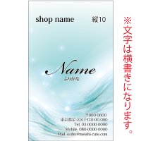 縦型名刺　ブルー名刺 （1箱100枚入） 商品No縦10