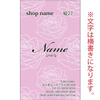 縦型名刺　ピンク名刺 （1箱100枚入） 商品No縦27