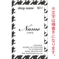 縦型名刺　ブラック名刺 （1箱100枚入） 商品No縦31