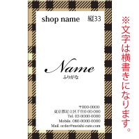 縦型名刺　イエロー名刺 （1箱100枚入） 商品No縦33