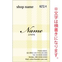 縦型名刺　イエロー名刺 （1箱100枚入） 商品No縦4