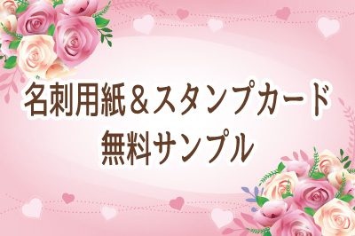 かわいい名刺 おしゃれな名刺 かっこいい名刺など選べる名刺の通販ショップ Meishi Cute